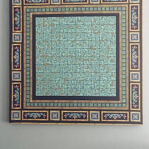Allah wall art