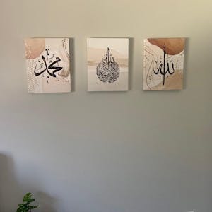 Ayatul kursi islamic wall art