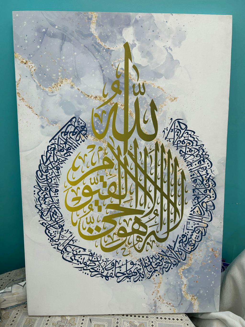 The Throne of The Quran- Ayat Al-Kursi (Marble Finish)