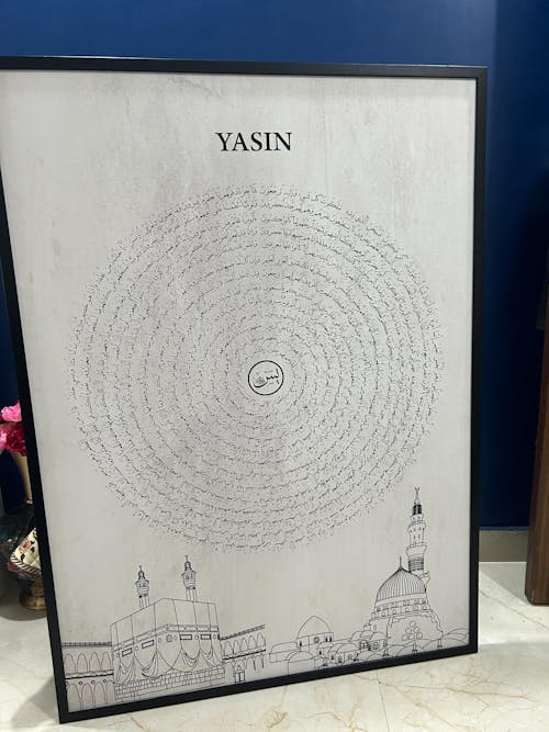 Surah Ya-Sin - The Heart of The Quran