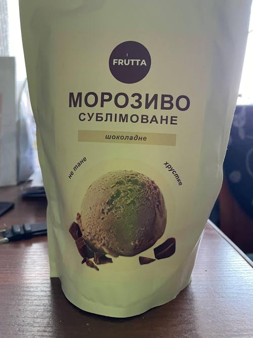 Сублімоване морозиво шоколадне