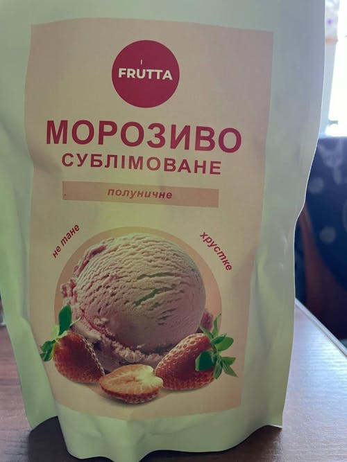 Сублімоване морозиво полуничне