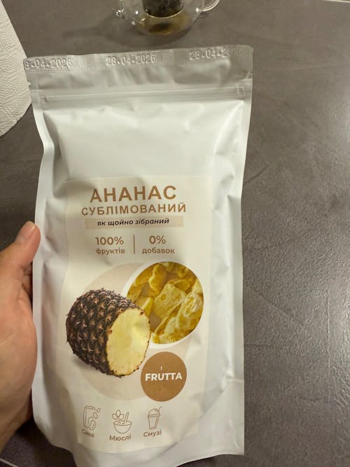 АНАНАС СУБЛІМОВАНИЙ