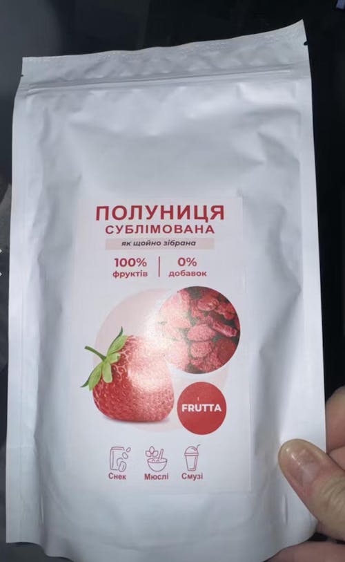 ПОЛУНИЦЯ СУБЛІМОВАНА