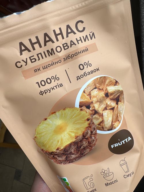 АНАНАС СУБЛІМОВАНИЙ