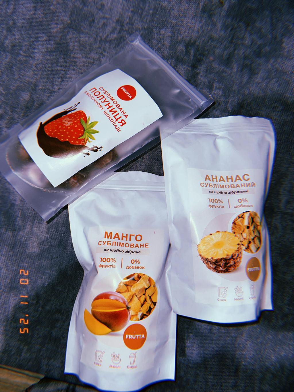 АНАНАС СУБЛІМОВАНИЙ