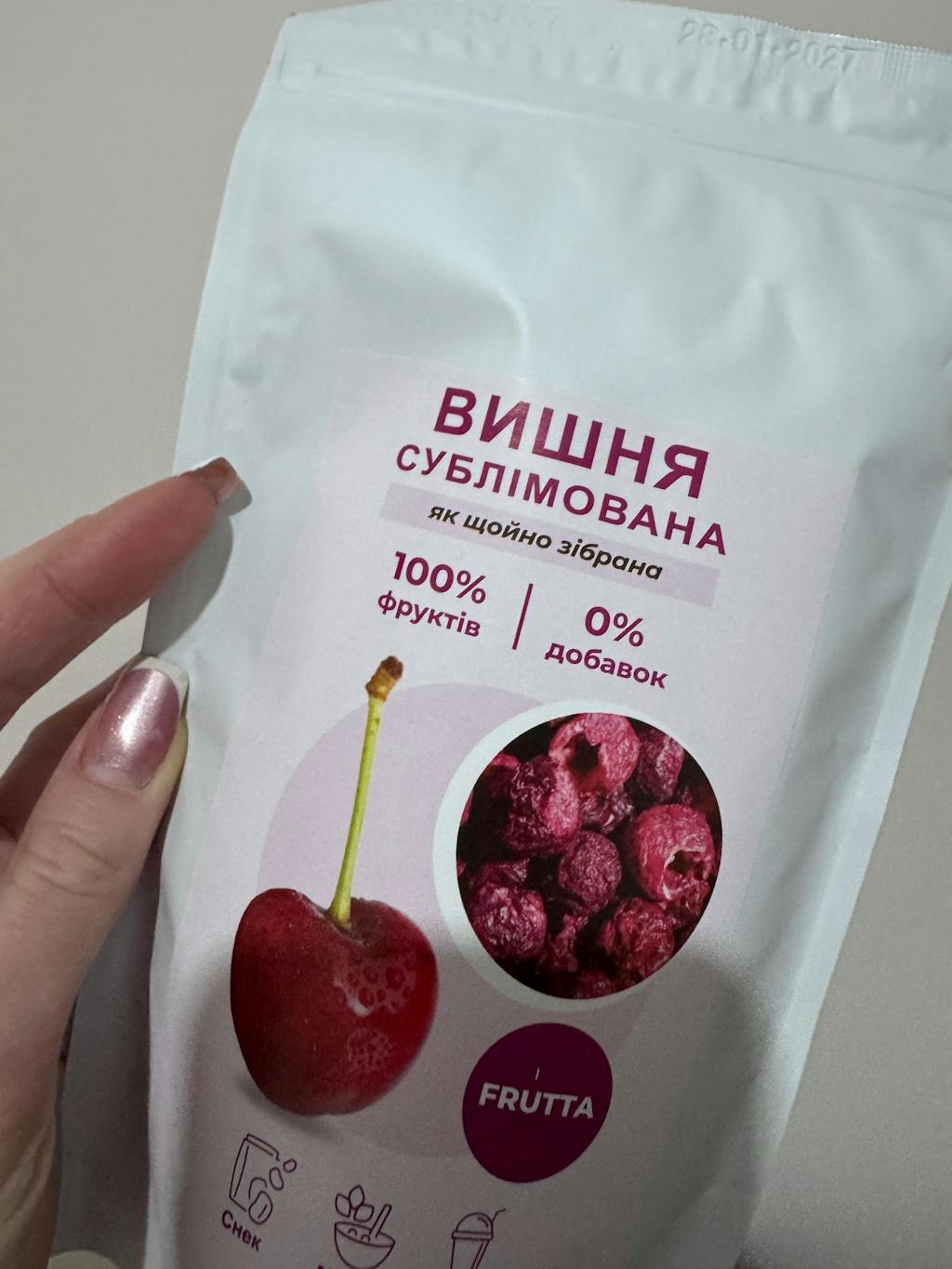 ВИШНЯ СУБЛІМОВАНА