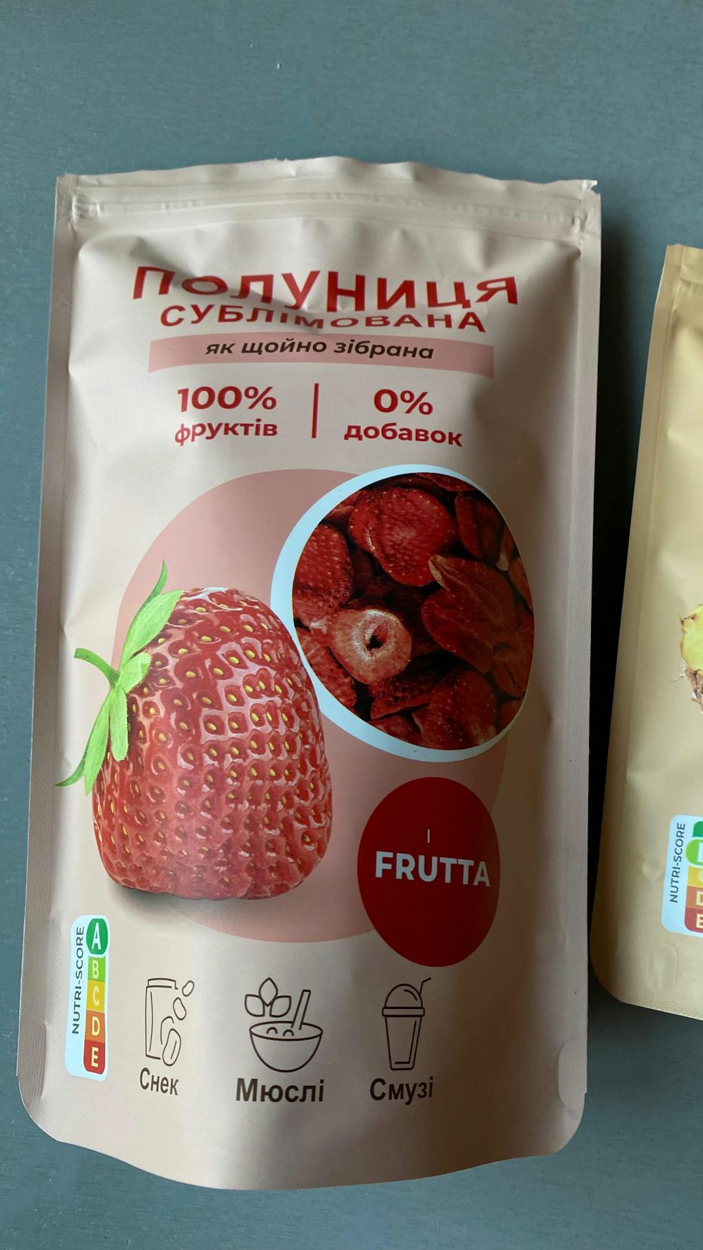 ПОЛУНИЦЯ СУБЛІМОВАНА