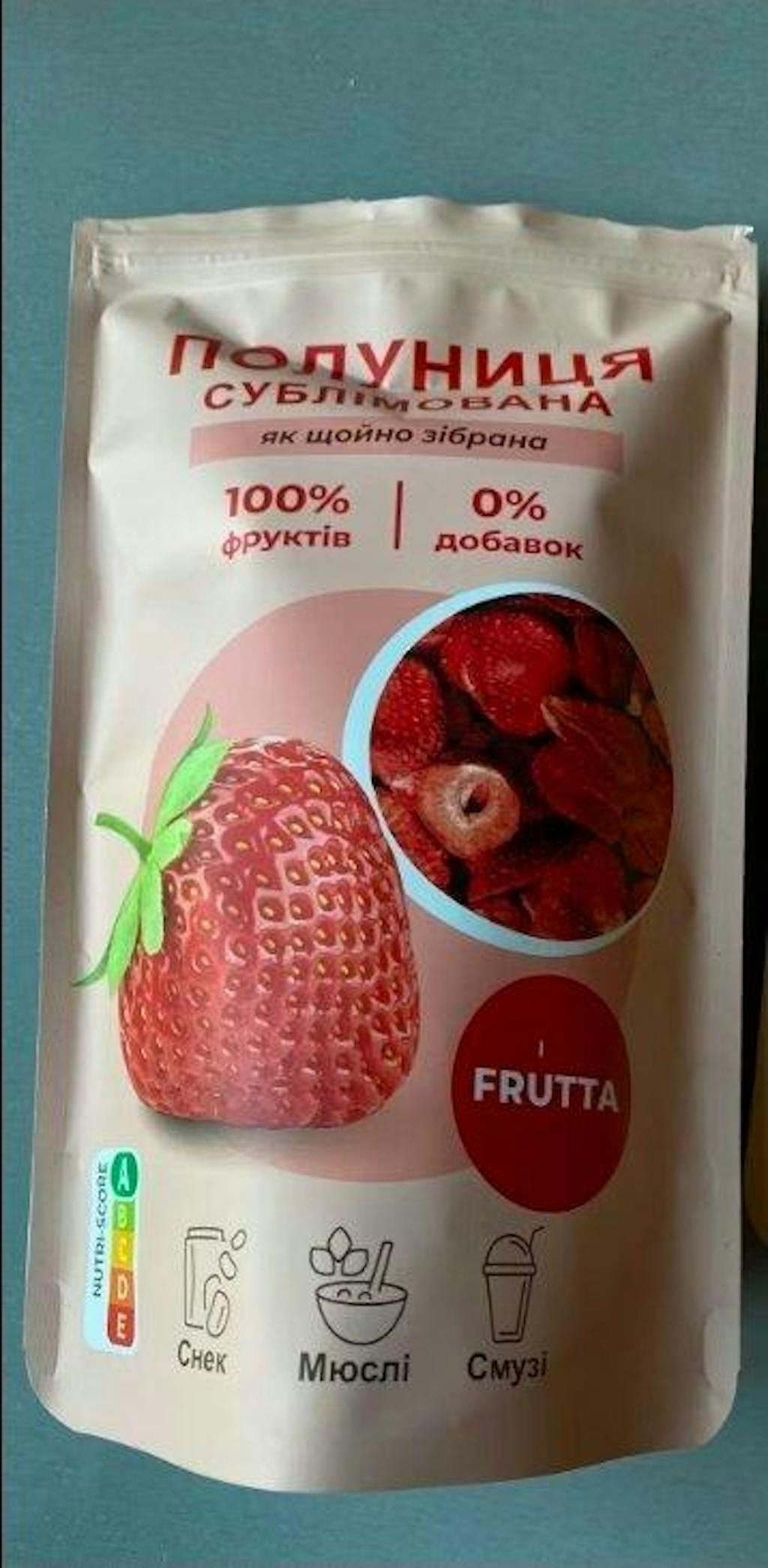 ПОЛУНИЦЯ СУБЛІМОВАНА