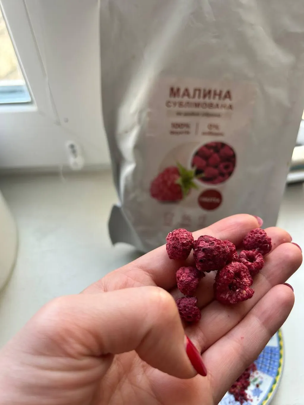 МАЛИНА СУБЛІМОВАНА