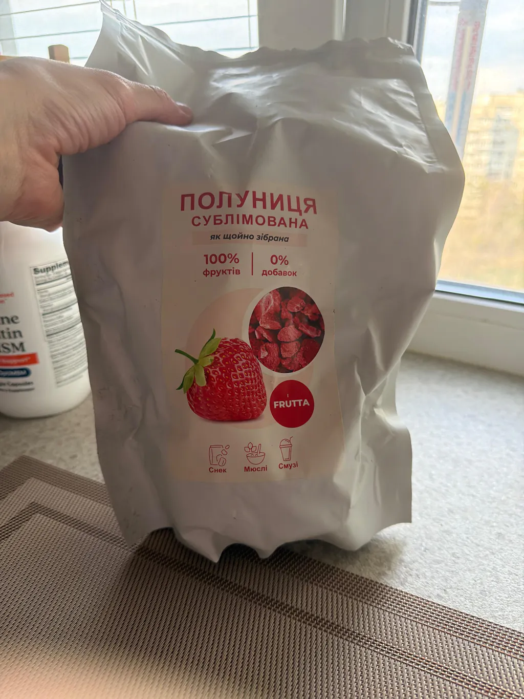 ПОЛУНИЦЯ СУБЛІМОВАНА