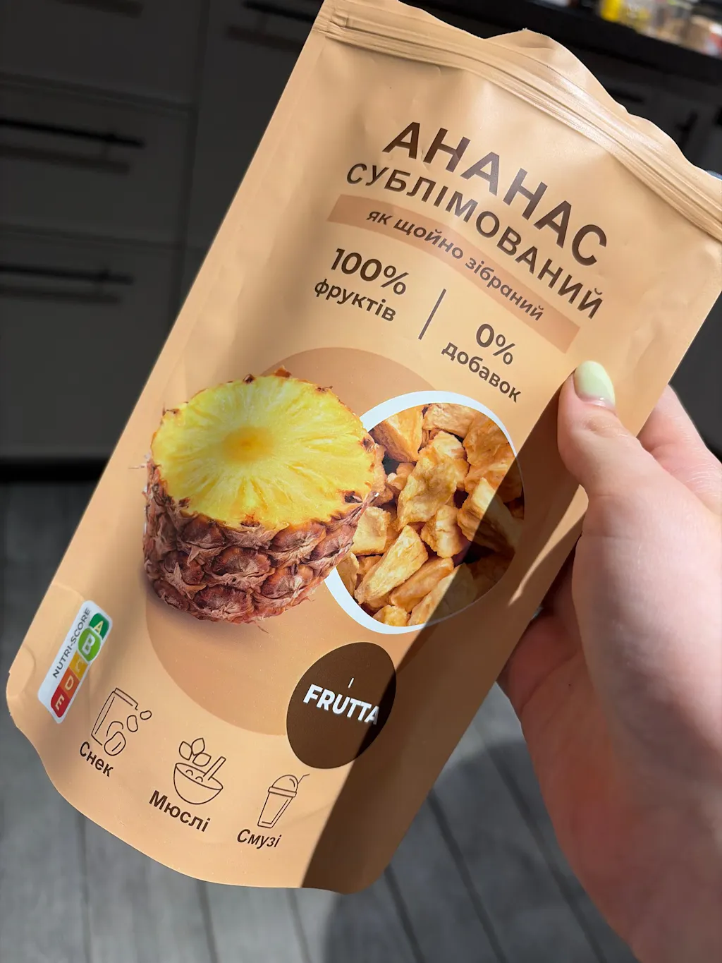 АНАНАС СУБЛІМОВАНИЙ