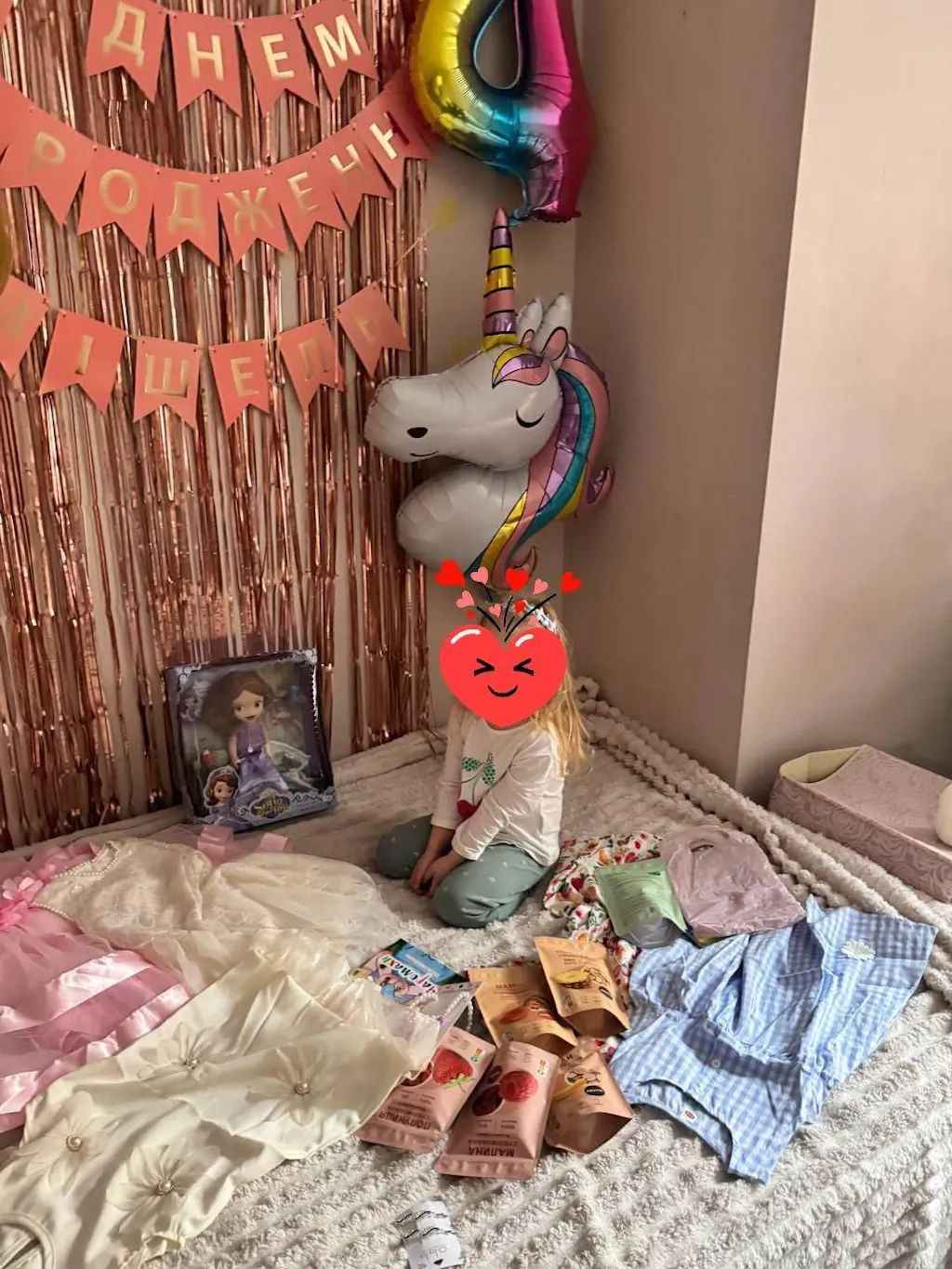 З Днем Народження!