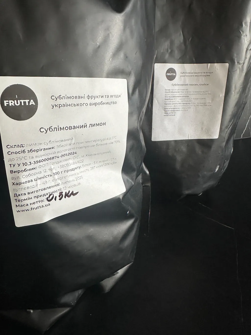Лимон сублімований 1 кг