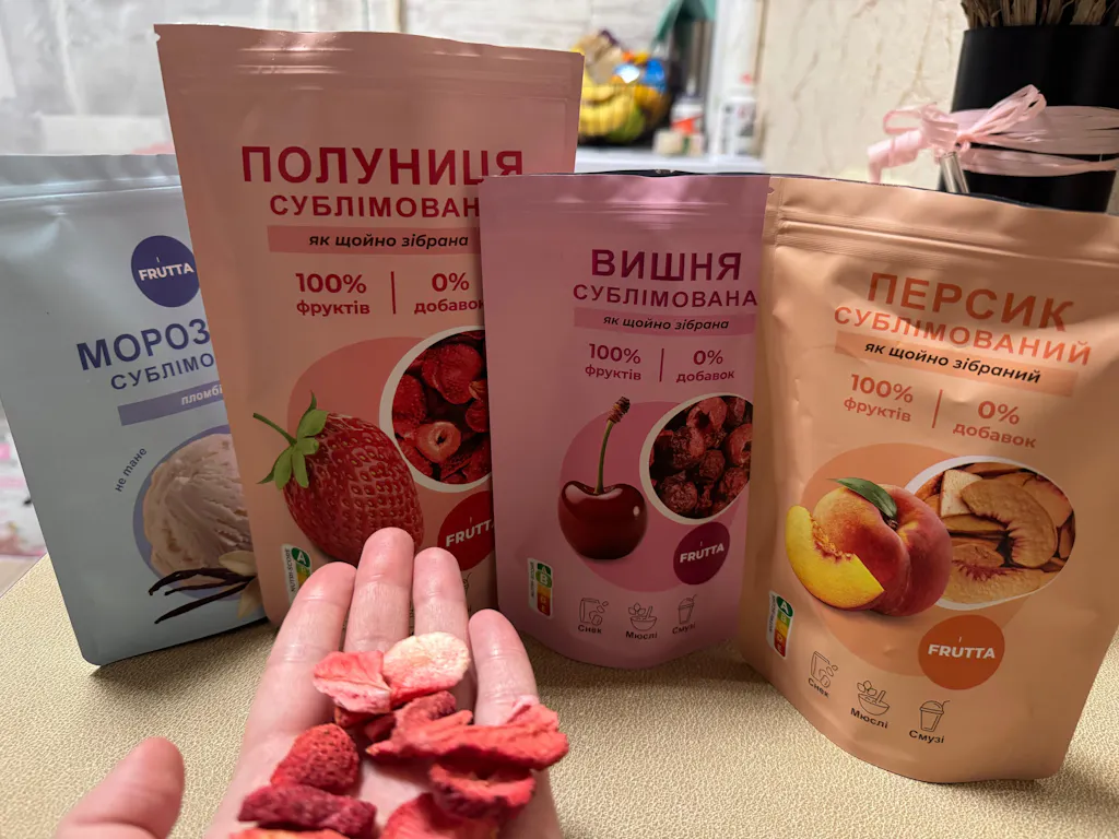 ПОЛУНИЦЯ СУБЛІМОВАНА