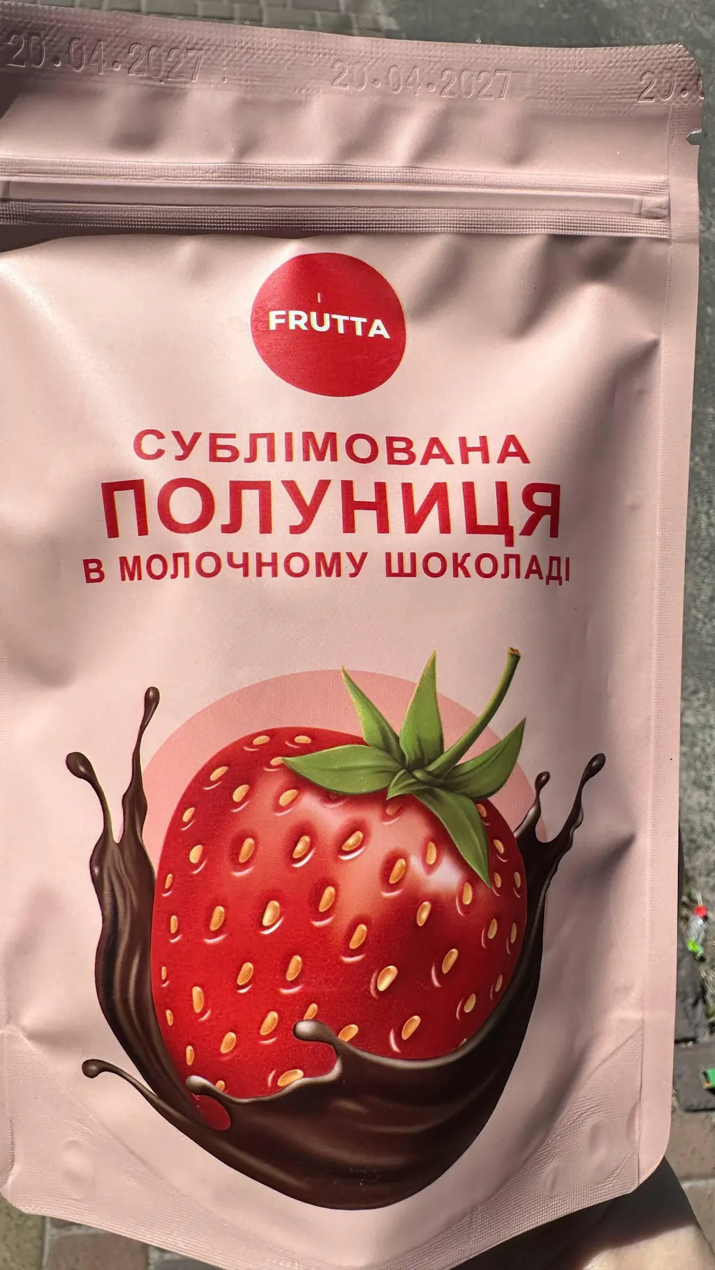 Полуниця в молочному шоколаді