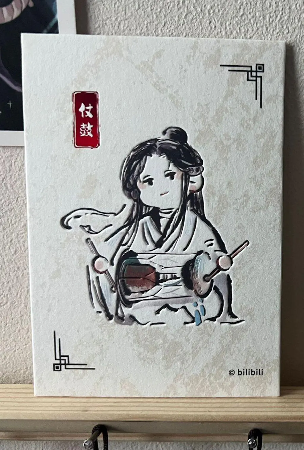 Heaven Official's Blessing | Zhi Li Zuo Yue Series