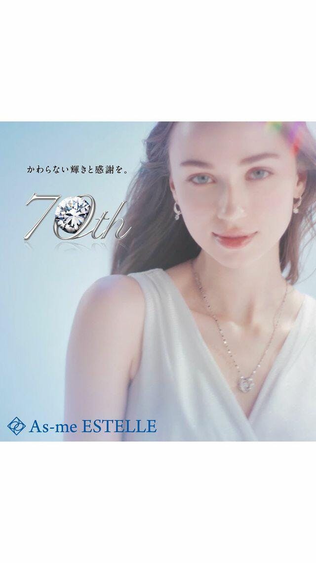 エステール公式通販｜ESTELLE JEWEL GARDEN