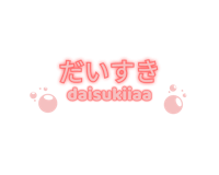 daisukiiaa