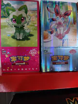 Gem Pack Vol 1 Pokemon Booster Box (S-Chinese)