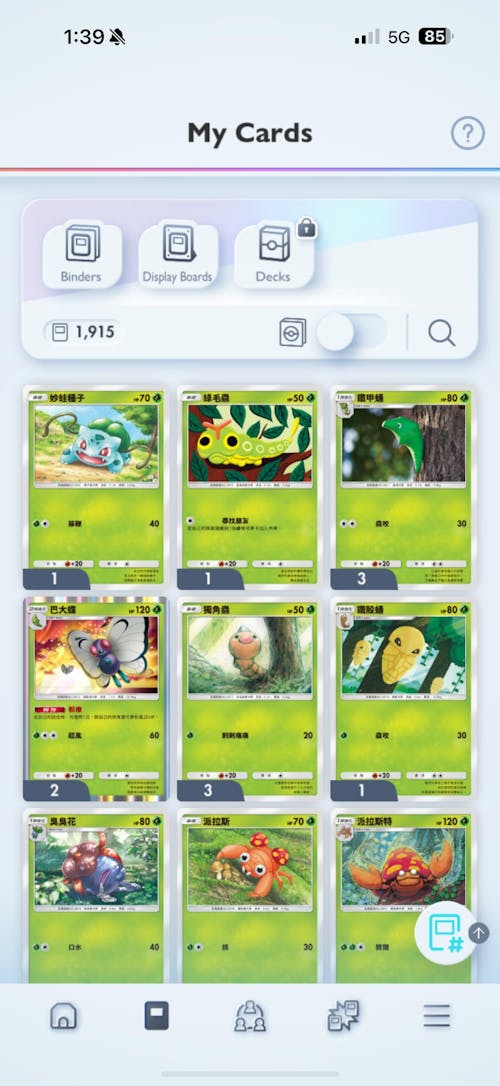 Pokémon TCG Pocket Accounts