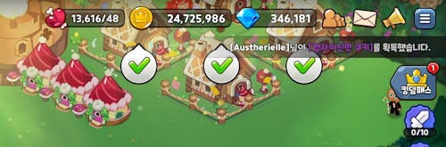 Shadow Milk Cookie - Cookie Run: Kingdom Account
