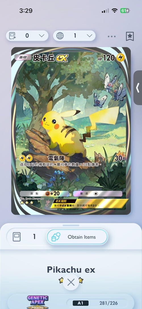 Pokémon Accounts with Highest Resources TCG Pocket