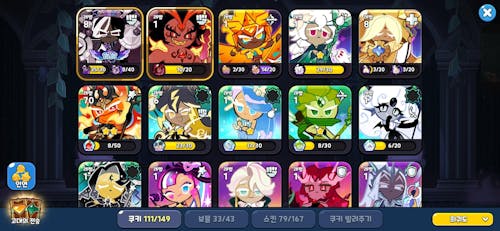 Cookie Run: Kingdom Crystal Reroll Account