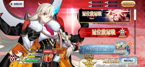 Fate Grand Order Reroll Account with 6000+ SQ [Japan]