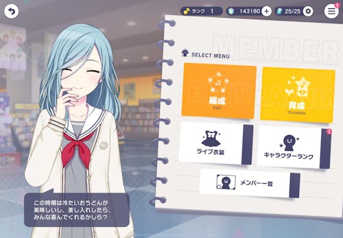 Project Sekai Account with 130,000+ Crystals [JAPAN] [BUY 2 GET 3]