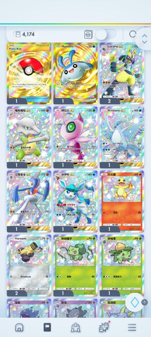 Pokémon Accounts with Highest Resources TCG Pocket