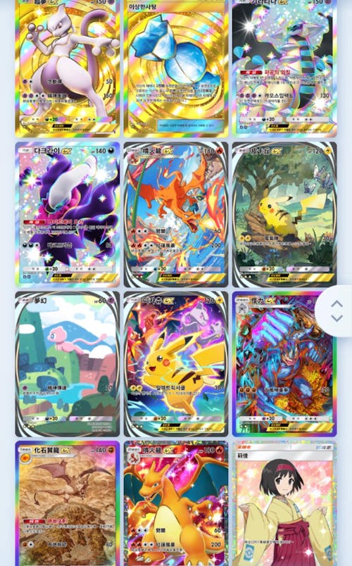 Pokémon TCG Pocket Starter Account with Selectable Crown/Immersive