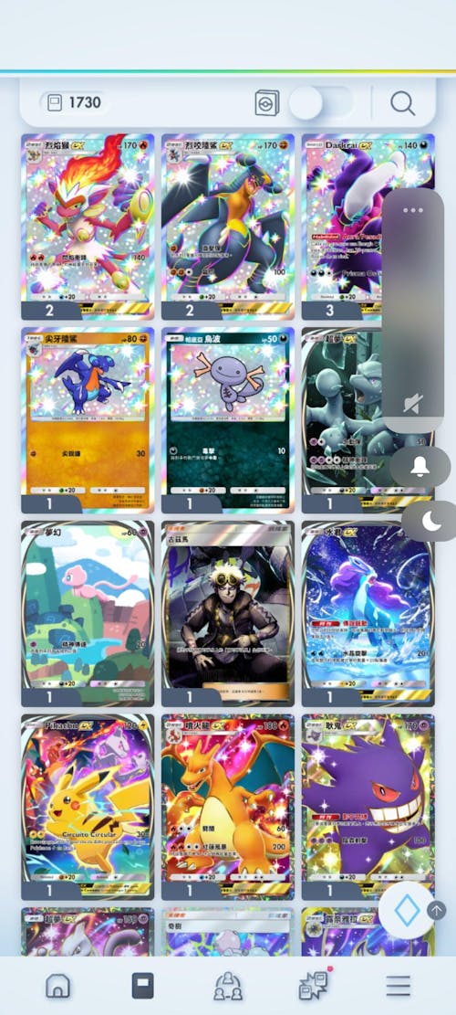 Pokémon Accounts with Highest Resources TCG Pocket