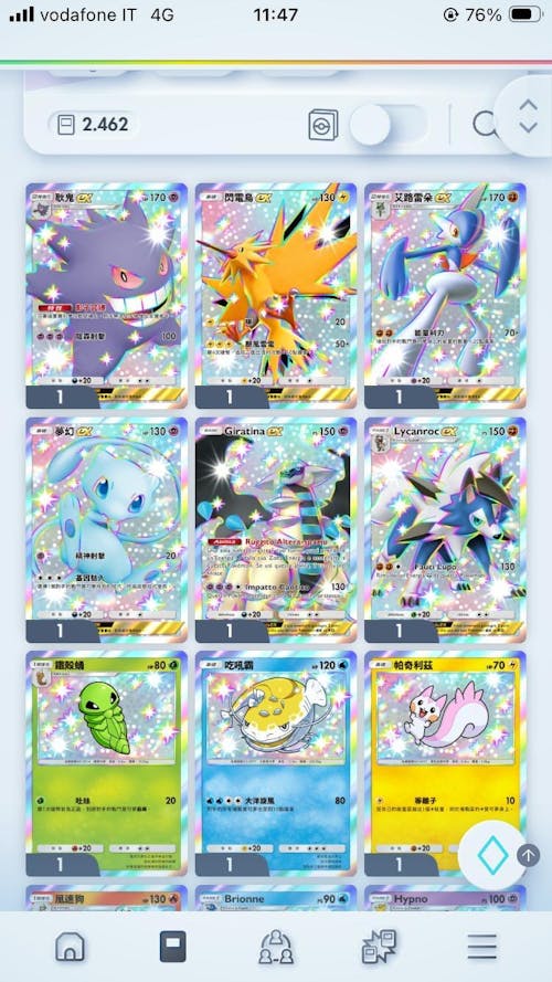 2-Star Trainer & EX Accounts Pokémon TCG Pocket
