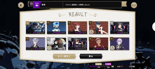 Disney Twisted Wonderland Starter Reroll Account Starter Reroll Account [Japan]