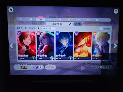 Project Sekai Reroll Account with 170,000+ Gems [JAPAN]