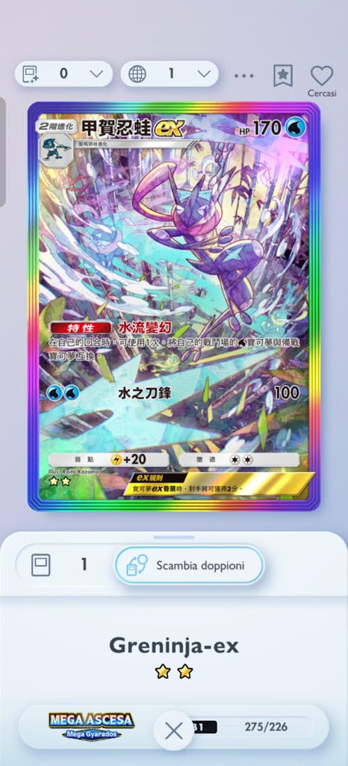 Pokémon TCG Pocket Accounts