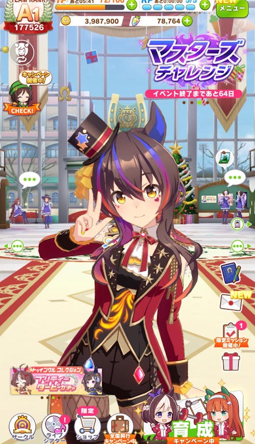 Uma Musume Starter Account with 250,000 Gems [Japan]