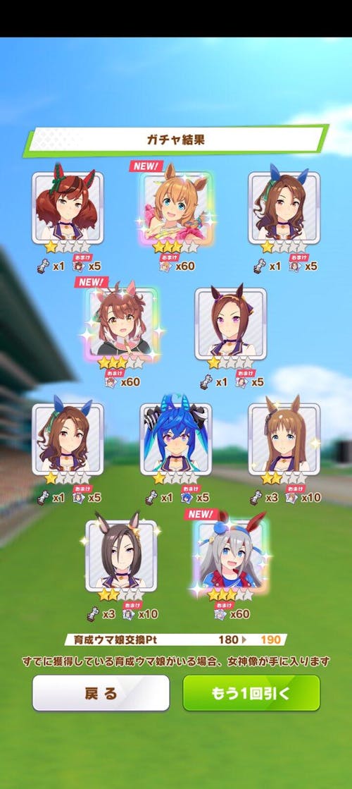 Uma Musume Starter Account with Gems [Japan]
