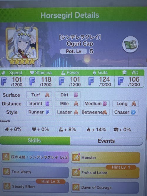 Uma Musume Starter Account with Gems [Japan]