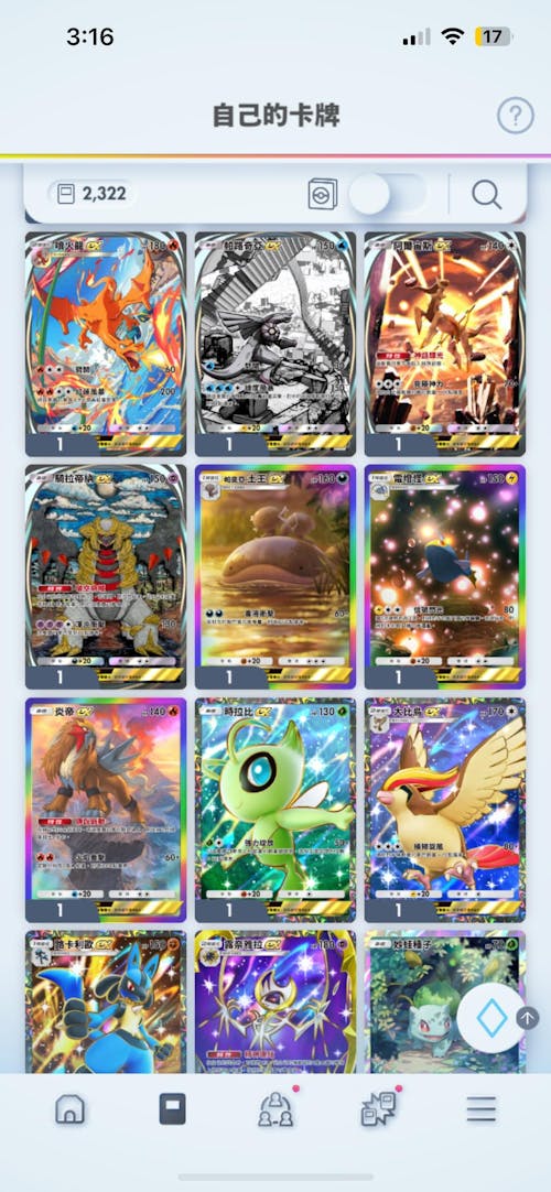 Pokémon TCG Pocket Starter Account with Selectable Crown/Immersive