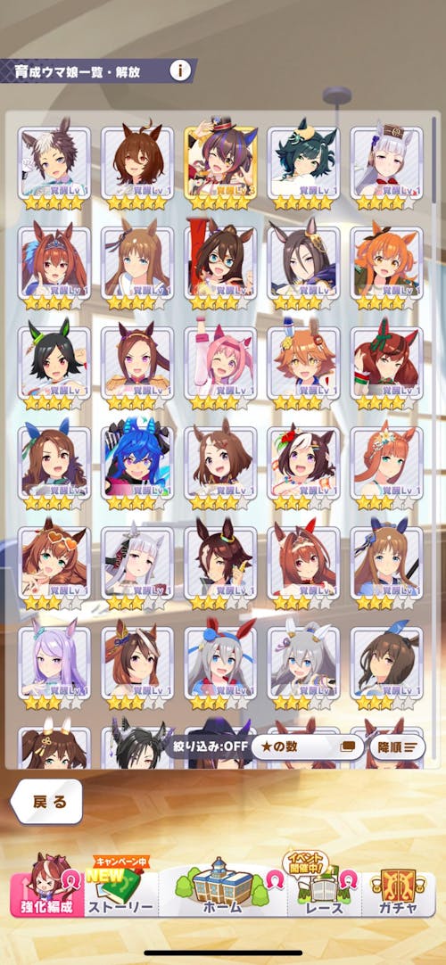 Uma Musume Starter Account with 250,000 Gems [Japan]