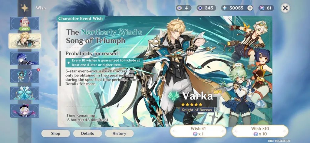 Lauma Genshin Impact Farmed Starter Account