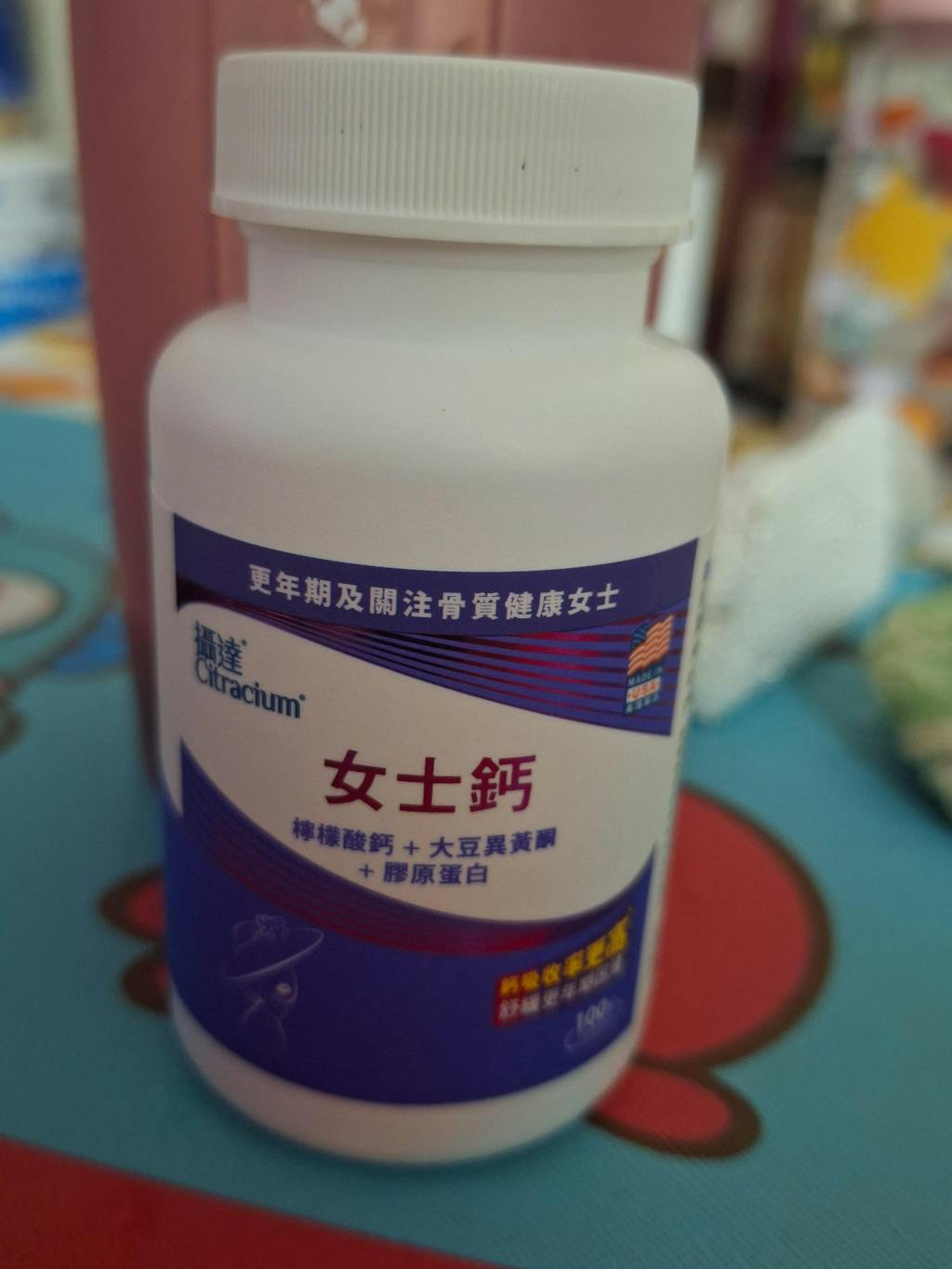 攝達® Citracium® 女士鈣 Ladies Formula (100粒)