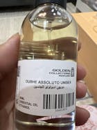 دوبهي اسولوتو للجنسين