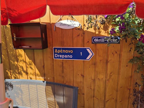 Griechisches Verkehrsschild MIT KM