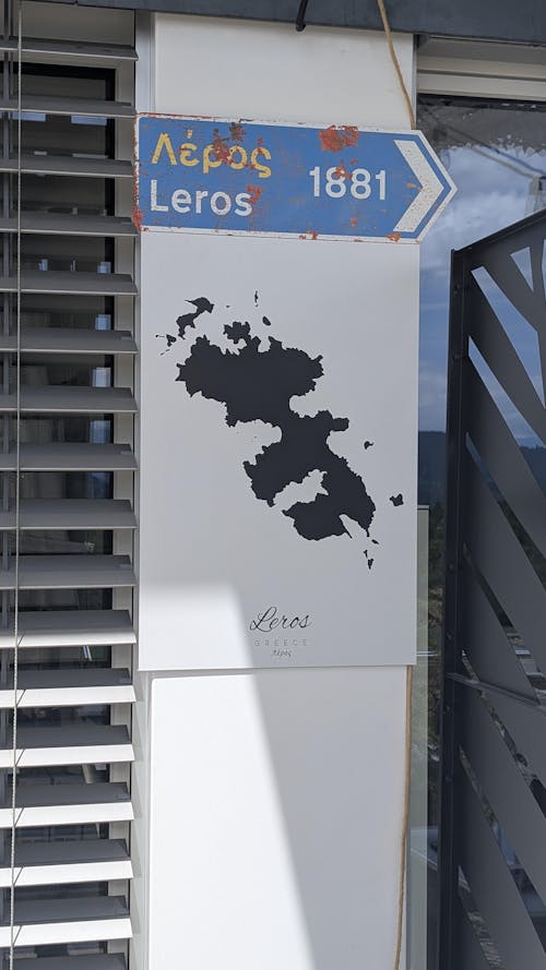 Griechisches Verkehrsschild MIT KM