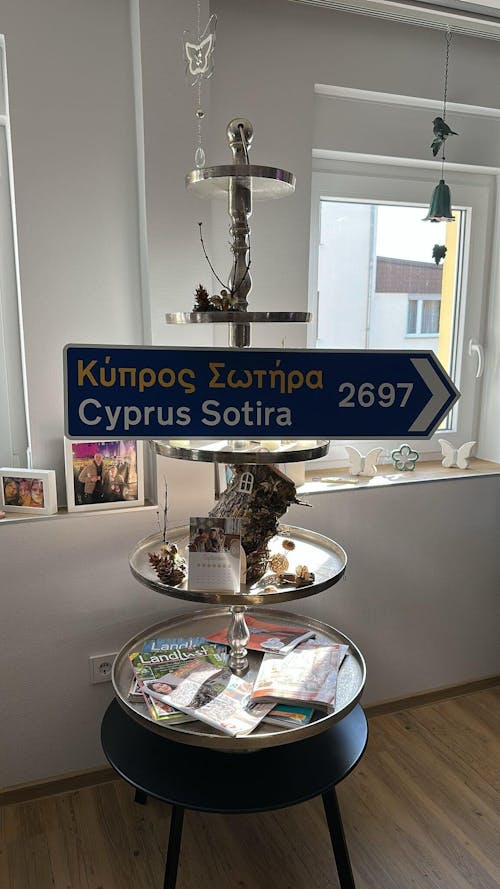 Griechisches Verkehrsschild MIT KM