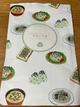 売茶翁集成　遺品・遺墨・偈語・伝記　生誕300年記念出版　煎茶道　黄檗山萬福寺 売茶翁集成 遺品・遺墨・偈語・伝記 生誕300年記念出版 煎茶道
