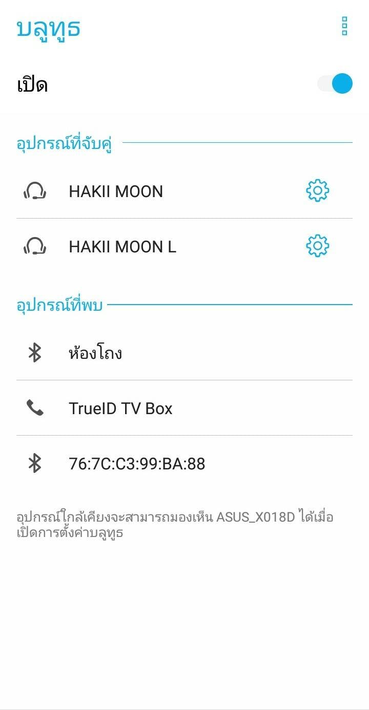 Hakii moon 2024 review